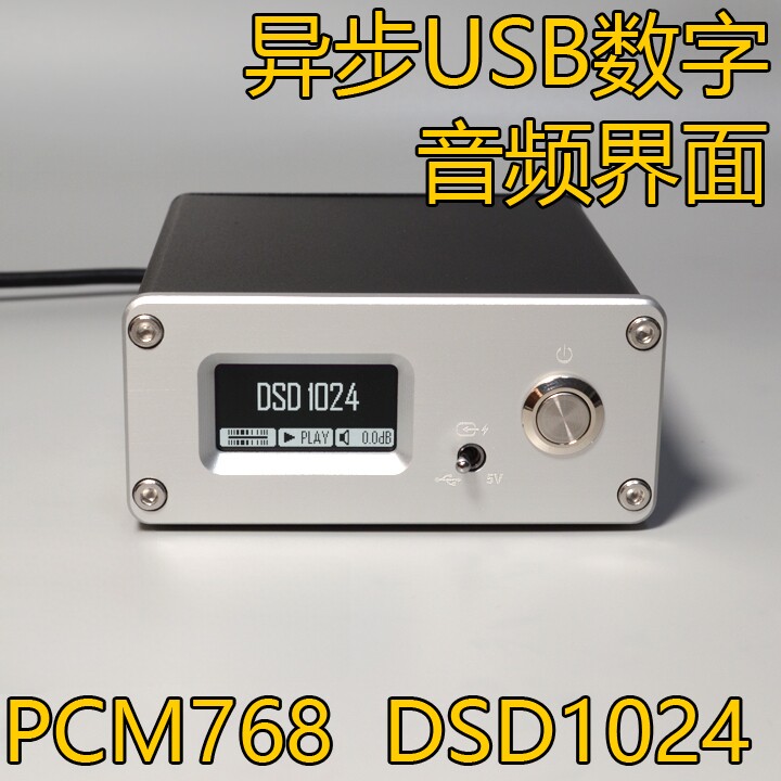 XING AF200 واجهة USB رقمية SPD - مراجعة Audio Dac وسعره